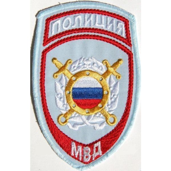 Шеврон вышитый Полиция МВД (МОБ) голубой