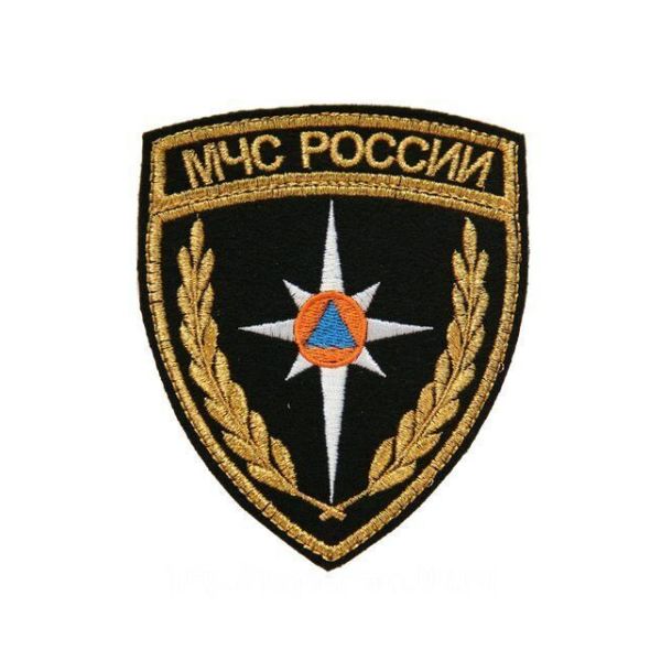 Шеврон вышитый МЧС России