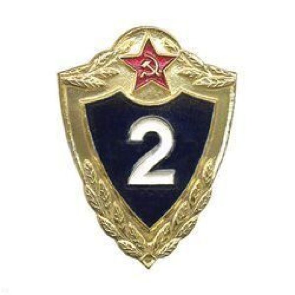 Значок классность классность рядовой состав ВС СССР 2 класс