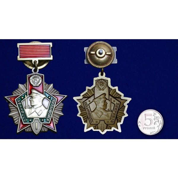 Знак Отличник погранвойск 1 степени