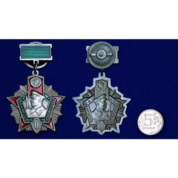 Знак Отличник погранвойск 2 степени