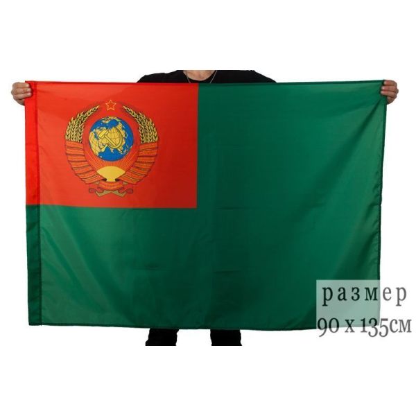 Флаг погранвойск СССР