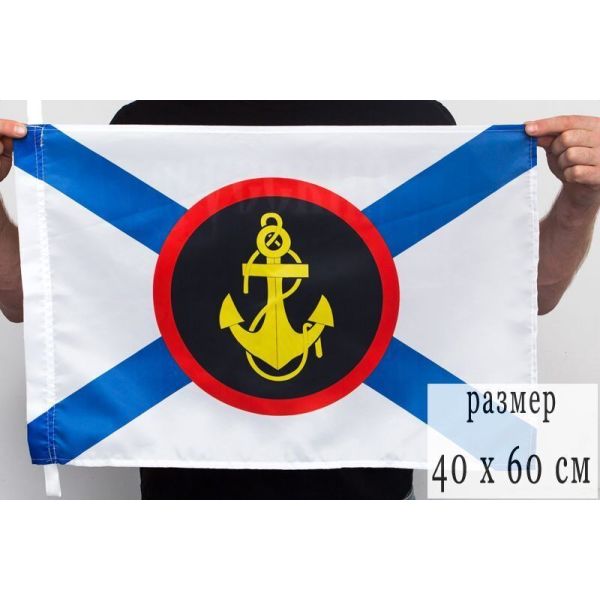 Флаг Морской Пехоты 40х60