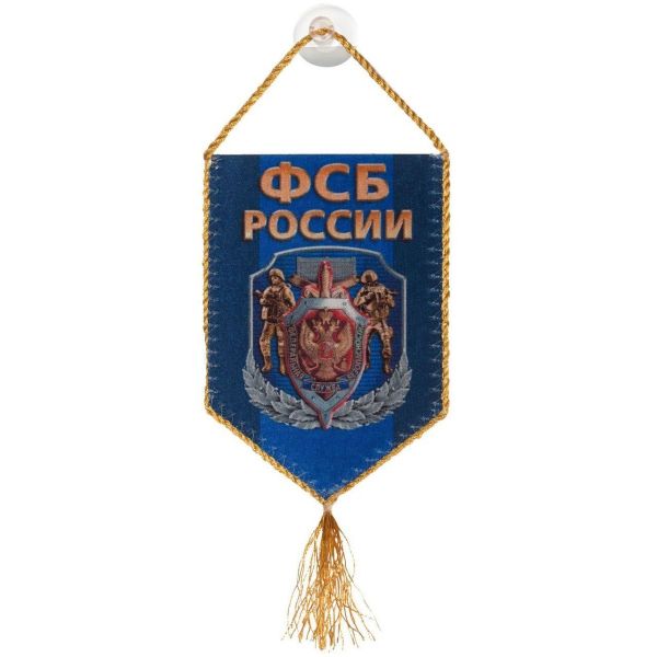 Вымпел ФСБ в машину