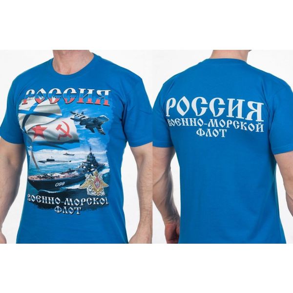 Футболка ко дню ВМФ