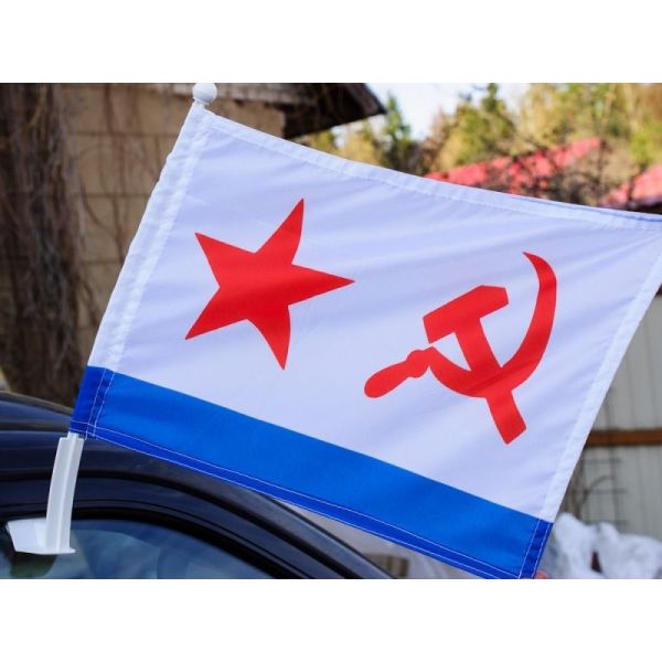 Флаг на машину ВМФ СССР