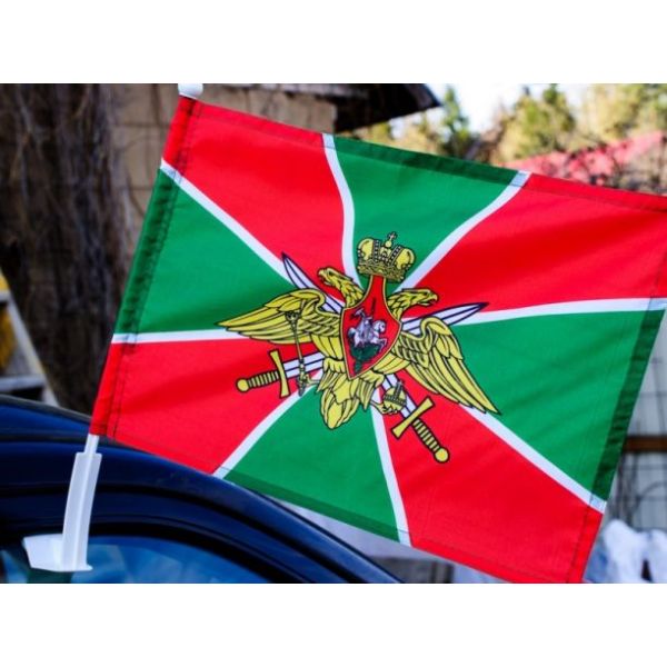 Флаг на машину Погранвойска