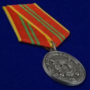 Медаль «За отличие в службе» МВД 2 степени