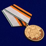 Медаль 100 лет войскам связи