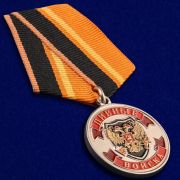 Медаль ветеран Пивных войск (шуточная)