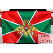 Флаг Пограниничный (40х60)