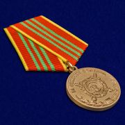 Медаль за отличие в службе МВД 3 степени