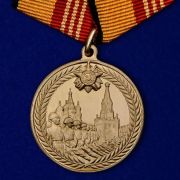 медаль За участие в параде в День 70-летия Победы