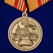 медаль За участие в параде в День 75-летия Победы