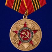 Медаль за верность присяге (Союз советских офицеров)