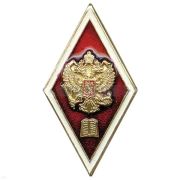 Значок Ромб (высшее юридическое образование)